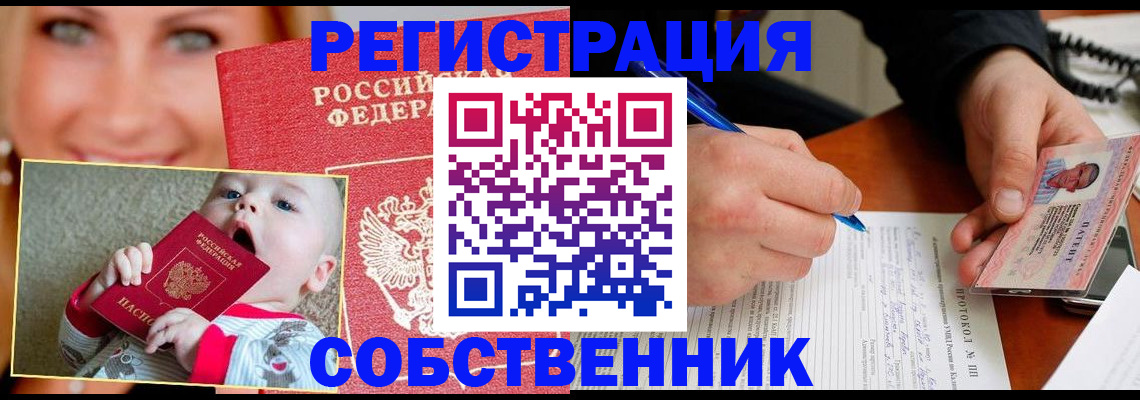 форма 3 в Шарье